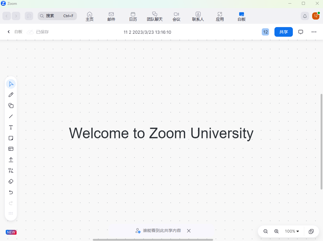 ZOOMv5.15.2.18096