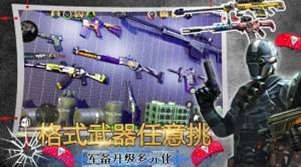 模拟沙盒战争世界无限资源版3