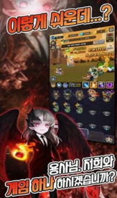 勇士养成v1.0.152