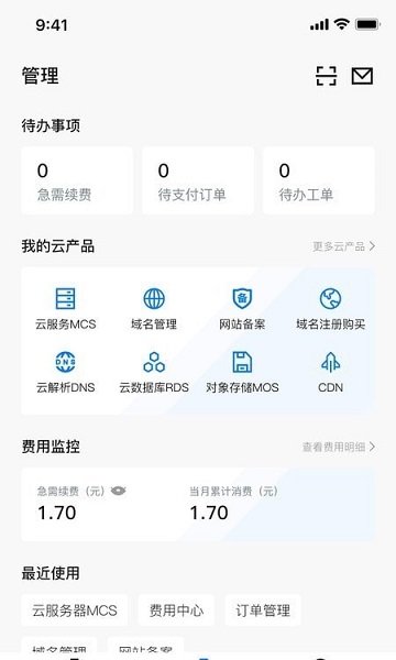 摩杜云手机版1