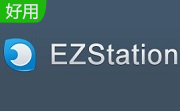 EZStation电脑版