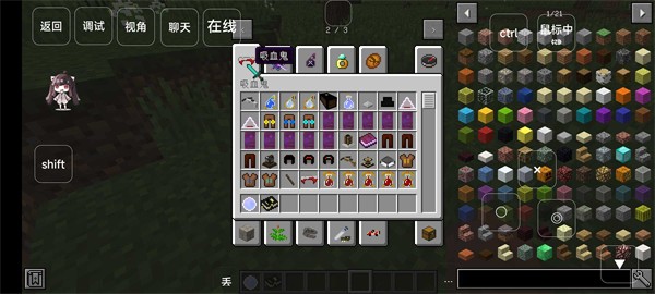 我的世界多mod生存整合包最新版1