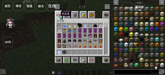 我的世界多mod生存整合包