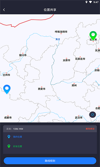 模拟定位安卓版