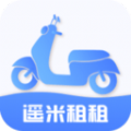遥米租租电动车官方正版