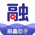 融鑫助手安卓版