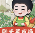 阳光菜市场v1.0.0