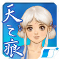 轩辕剑叁外传天之痕手机版