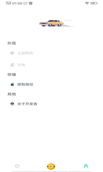 山盒最新安卓版2