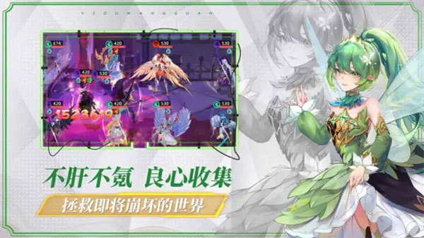 异度王冠v1.0.0.431