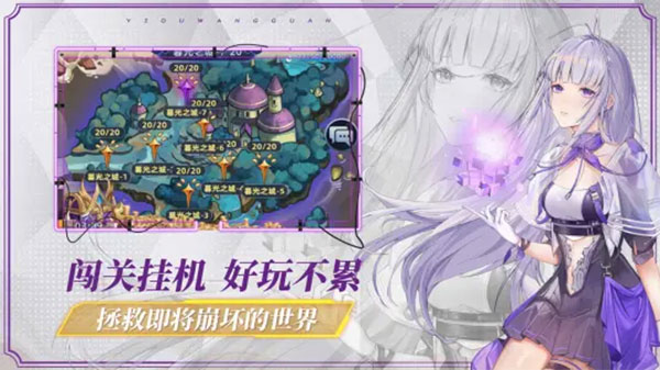 异度王冠v1.0.0.432