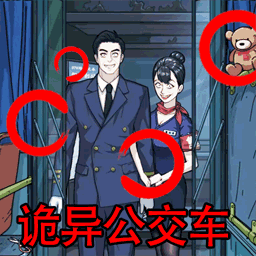 可疑人别开门安卓版