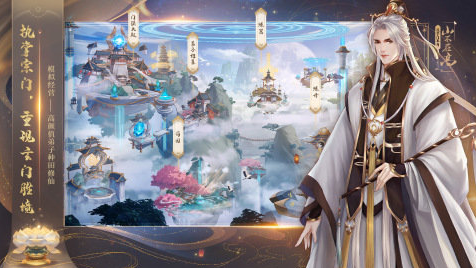 云深掌门路1