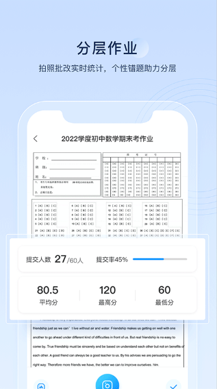 组卷网最新版2