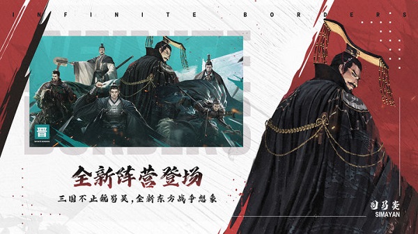 率土之滨v5.3.71