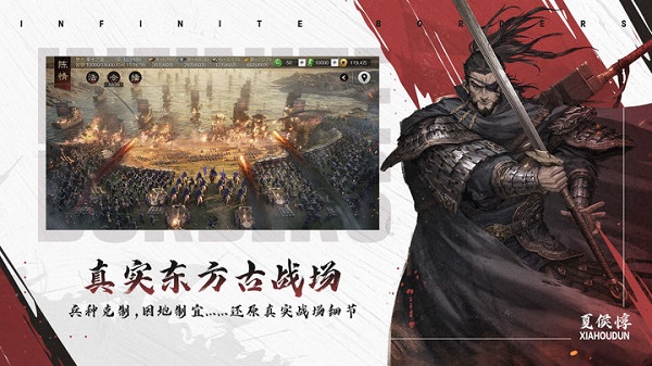 率土之滨v5.3.72
