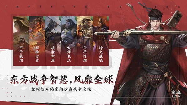 率土之滨v5.3.73
