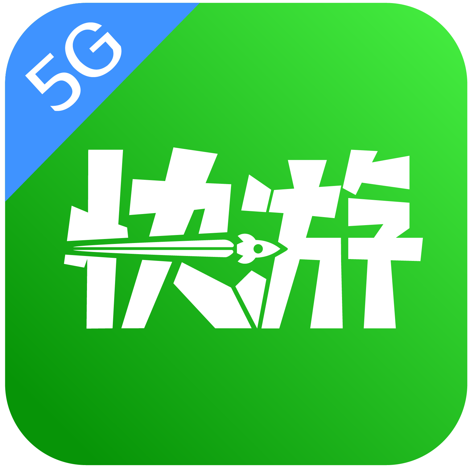 咪咕快游v1.8.0.1