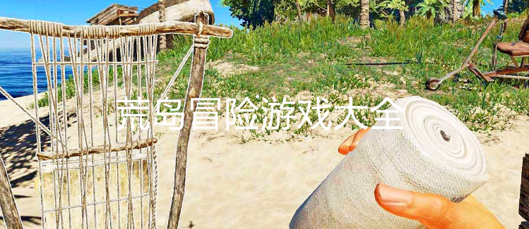 热门荒岛类型游戏大全