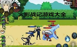 火影战记手游大全