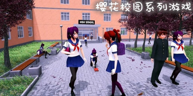 樱花校园系列手游大全