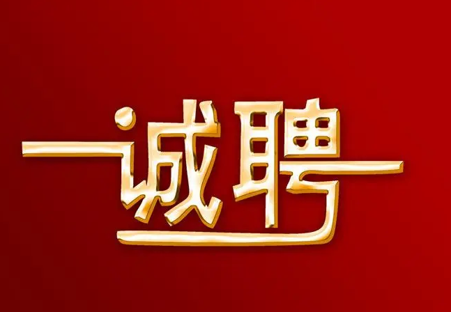 人才招聘软件App排行榜