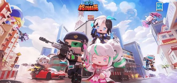 迷你枪战精英手游大全
