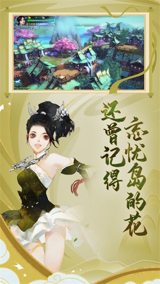 新剑侠情缘v2.28.12