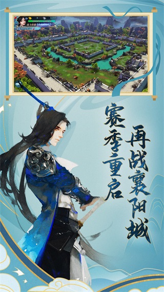 新剑侠情缘v2.28.13