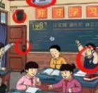 找出不合理的地方