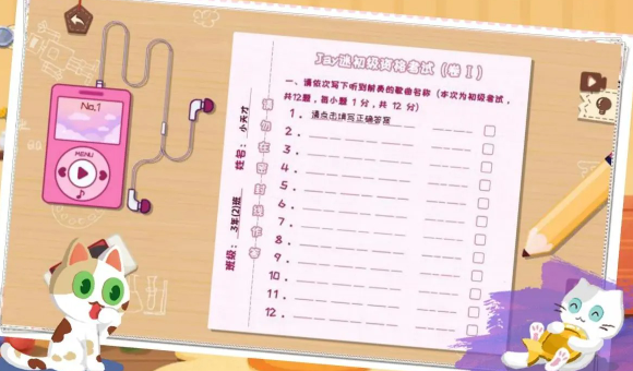 收纳大师猫咪整理达人物语安卓版2