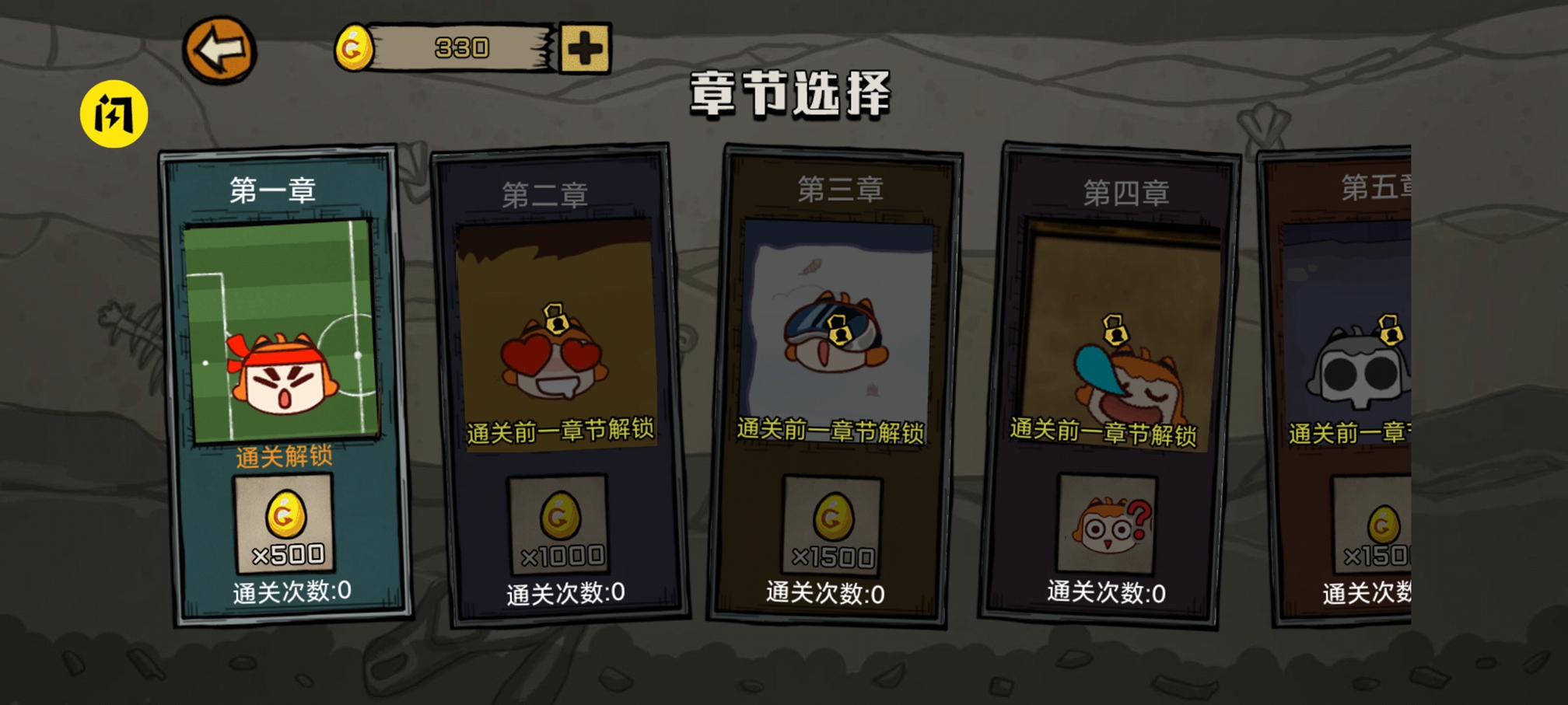 贰叁叁娘大作战最新版2