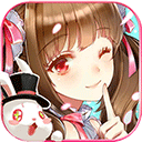 光之萌约v1.0.8