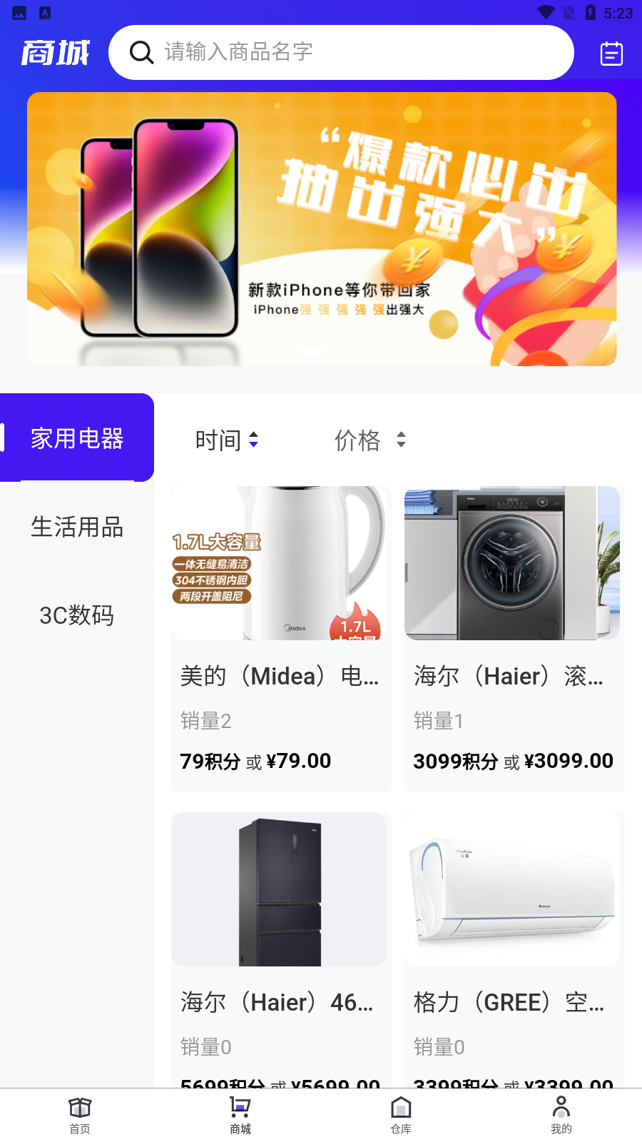 趣转盲盒手机版1
