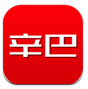 辛巴手机通安卓版