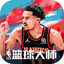 NBA篮球大师安卓手机版