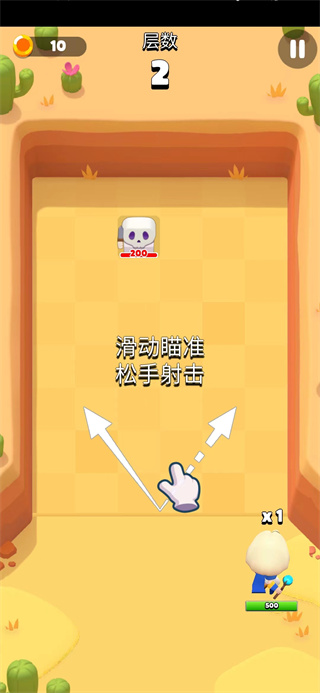 砰砰法师v2.0.32