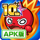 怪物弹珠v26.1.0