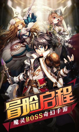 东方契约游戏