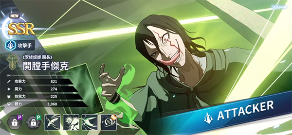 黑色五叶草魔法帝之道安卓版2