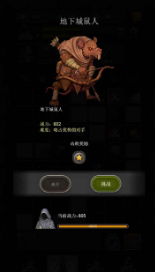 合并魔塔3