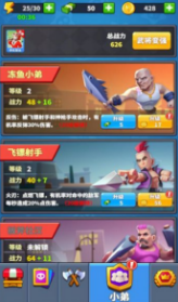 兄弟你别跑1