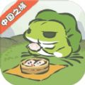 旅行青蛙中国版