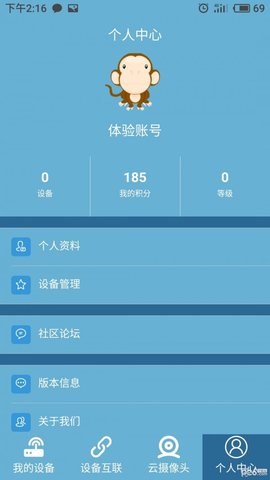 免红外线遥控万能遥控免费版2