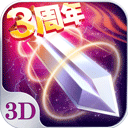 苍穹之剑v2.0.45