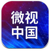 微视中国安卓版