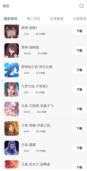 酷软壁纸旧版本3