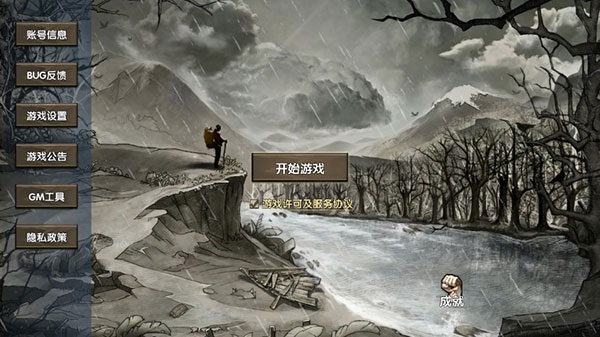 荒岛求生最新版v4.2.0.02