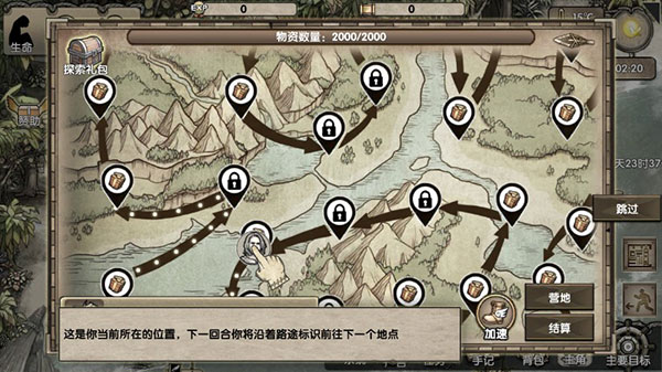 荒岛求生最新版v4.2.0.03