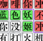 文字的高手